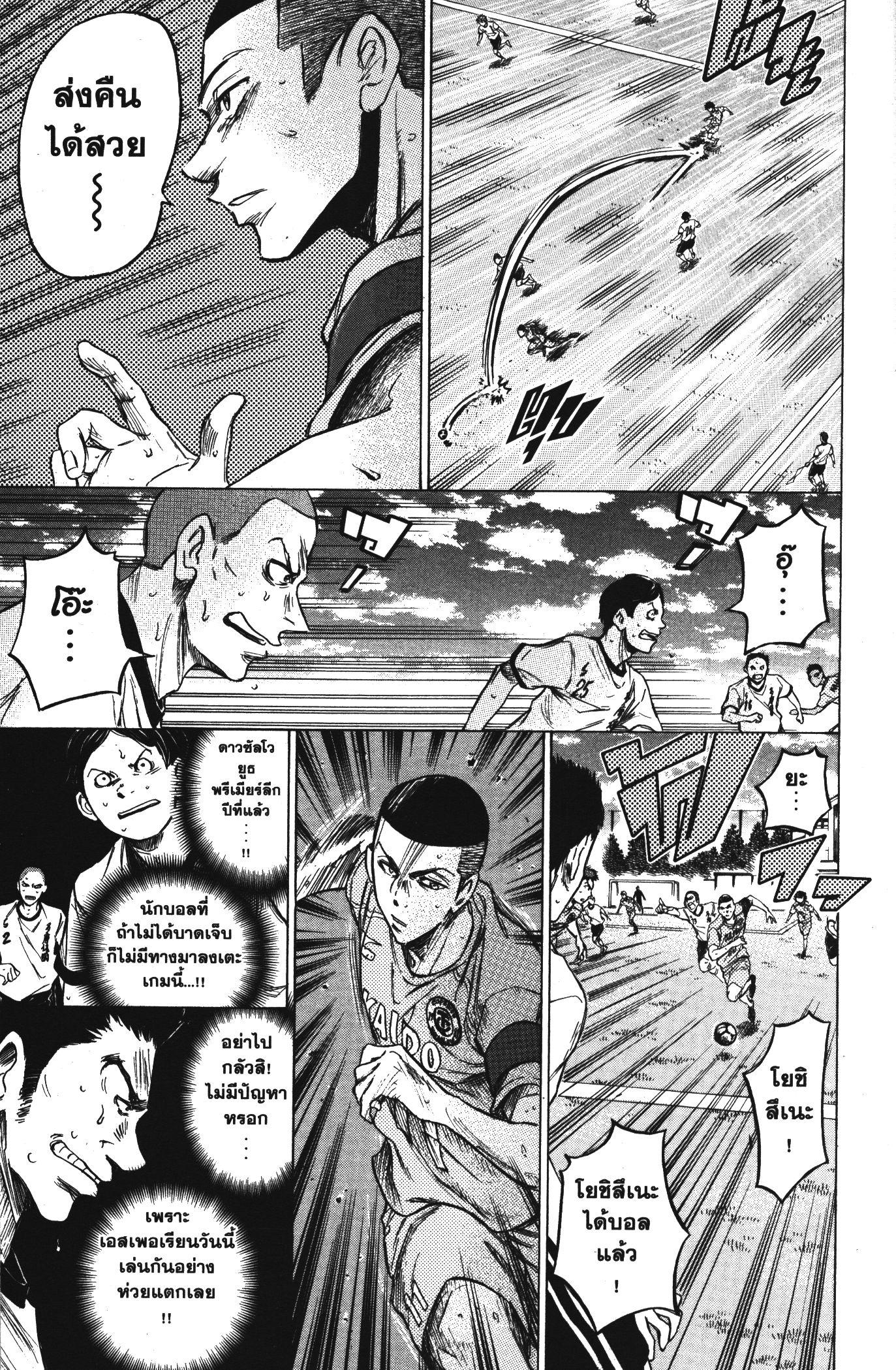 Manga-lc-com อ่านมังงะ อ่านการ์ตูน ออนไลน์ ฟรี Ao Ashi แข้งเด็กหัวใจนักสู้ ตอนที่ 1 2 3 4 5 6 7 8 9 10 11 12 13 14 ฟรี ไม่มีโฆษณา Manga-lc - อ่าน มังงะ อ่าน การ์ตูน ออนไลน์ อ่านมังงะ ฟรี