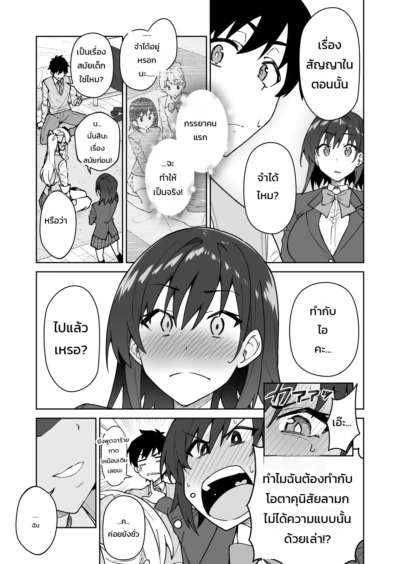 Doujin-Lc- อ่าน โดจิน มังฮวา เกาหลี ญี่ปุ่น จีน แปลไทย โดนจองตัวตั้งแต่เด็ก  [Syunichi Kansuu (Syunichi, Takeda Hiromitsu)] Cross My Heart ~ Tsundere Fuuki Iin to Kinpatsu Bishoujo Ryuugakusei ~ ตอนที่ 1 ฟรี ไม่มีโฆษณา อ่าน โดจิน Manhwa เกาหลี ญี่ปุ่น จีน เรามีครบ คัดมาให้เน้นๆ โดจิน 18+ รับประกันความฟินโดย Doujin Lc