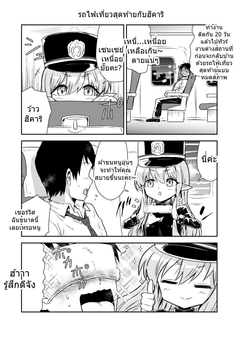 Manga-lc-com อ่านมังงะ อ่านการ์ตูน ออนไลน์ ฟรี Blue Archive Shupogaki Densha Tabi By donkubota1 ตอนที่ 1 2 3 4 5 6 7 8 9 10 11 12 13 14 ฟรี ไม่มีโฆษณา Manga-lc - อ่าน มังงะ อ่าน การ์ตูน ออนไลน์ อ่านมังงะ ฟรี