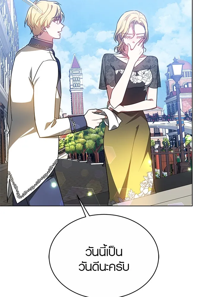 เหตุผลที่ฉันนอกใจ ตอนที่ 49 รูปที่ 77