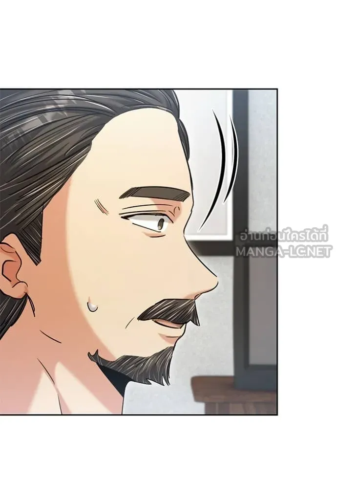 ออร่าดาราอัจฉริยะ ตอนที่ 64 รูปที่ 123