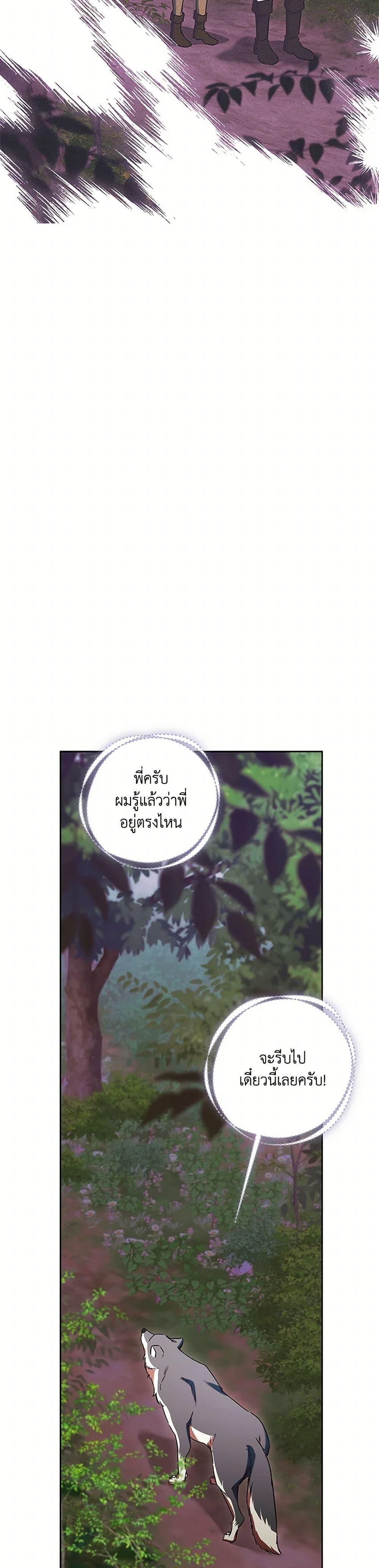 Manga-lc-com อ่านมังงะ อ่านการ์ตูน ออนไลน์ ฟรี I Just Want My Happy Ending! ตอนที่ 1 2 3 4 5 6 7 8 9 10 11 12 13 14 ฟรี ไม่มีโฆษณา Manga-lc - อ่าน มังงะ อ่าน การ์ตูน ออนไลน์ อ่านมังงะ ฟรี