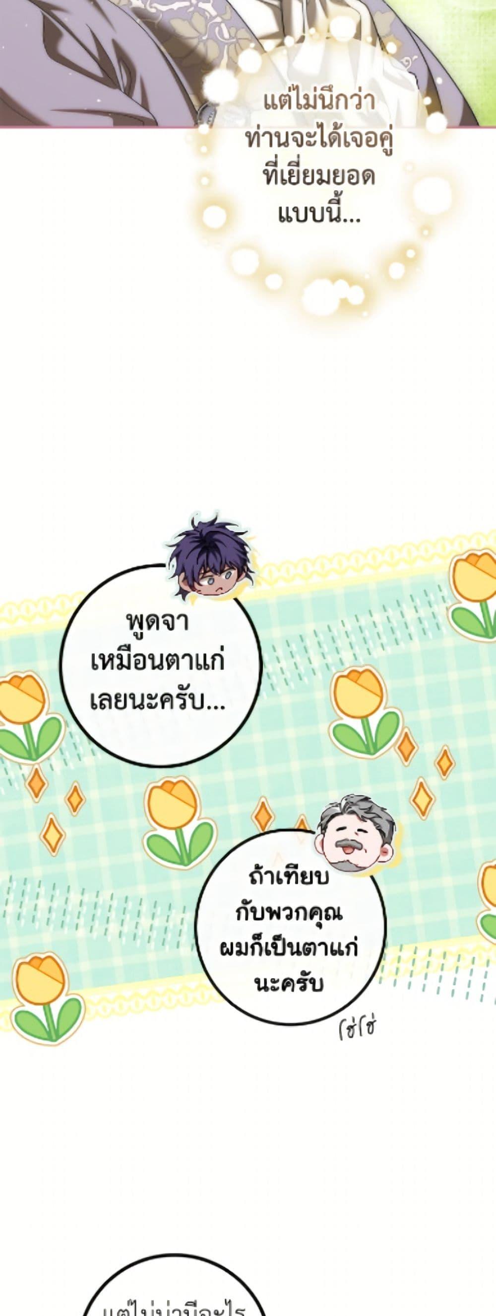 Manga-lc-com อ่านมังงะ อ่านการ์ตูน ออนไลน์ ฟรี Limited Extra time ตอนที่ 1 2 3 4 5 6 7 8 9 10 11 12 13 14 ฟรี ไม่มีโฆษณา Manga-lc - อ่าน มังงะ อ่าน การ์ตูน ออนไลน์ อ่านมังงะ ฟรี