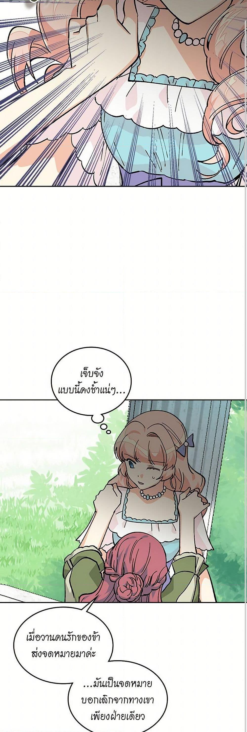 Manga-lc-com อ่านมังงะ อ่านการ์ตูน ออนไลน์ ฟรี The Antagonist’s Pet ตอนที่ 1 2 3 4 5 6 7 8 9 10 11 12 13 14 ฟรี ไม่มีโฆษณา Manga-lc - อ่าน มังงะ อ่าน การ์ตูน ออนไลน์ อ่านมังงะ ฟรี