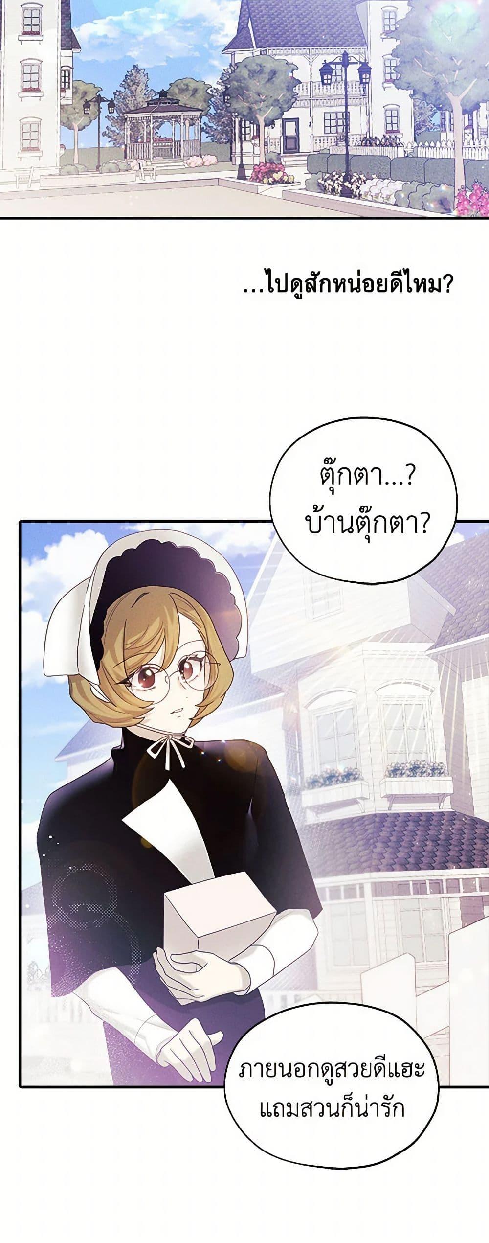 Manga-lc-com อ่านมังงะ อ่านการ์ตูน ออนไลน์ ฟรี The Princess’s Doll Shop ตอนที่ 1 2 3 4 5 6 7 8 9 10 11 12 13 14 ฟรี ไม่มีโฆษณา Manga-lc - อ่าน มังงะ อ่าน การ์ตูน ออนไลน์ อ่านมังงะ ฟรี