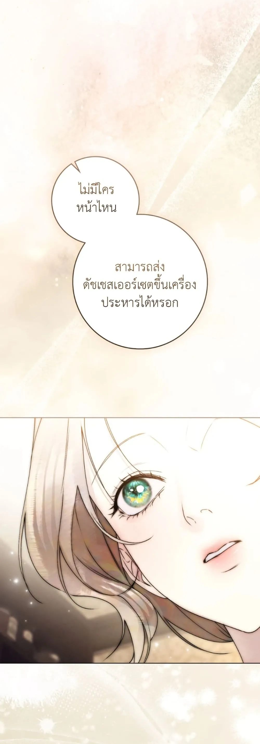 Manga-lc-com อ่านมังงะ อ่านการ์ตูน ออนไลน์ ฟรี A Wicked Husband ตอนที่ 1 2 3 4 5 6 7 8 9 10 11 12 13 14 ฟรี ไม่มีโฆษณา Manga-lc - อ่าน มังงะ อ่าน การ์ตูน ออนไลน์ อ่านมังงะ ฟรี