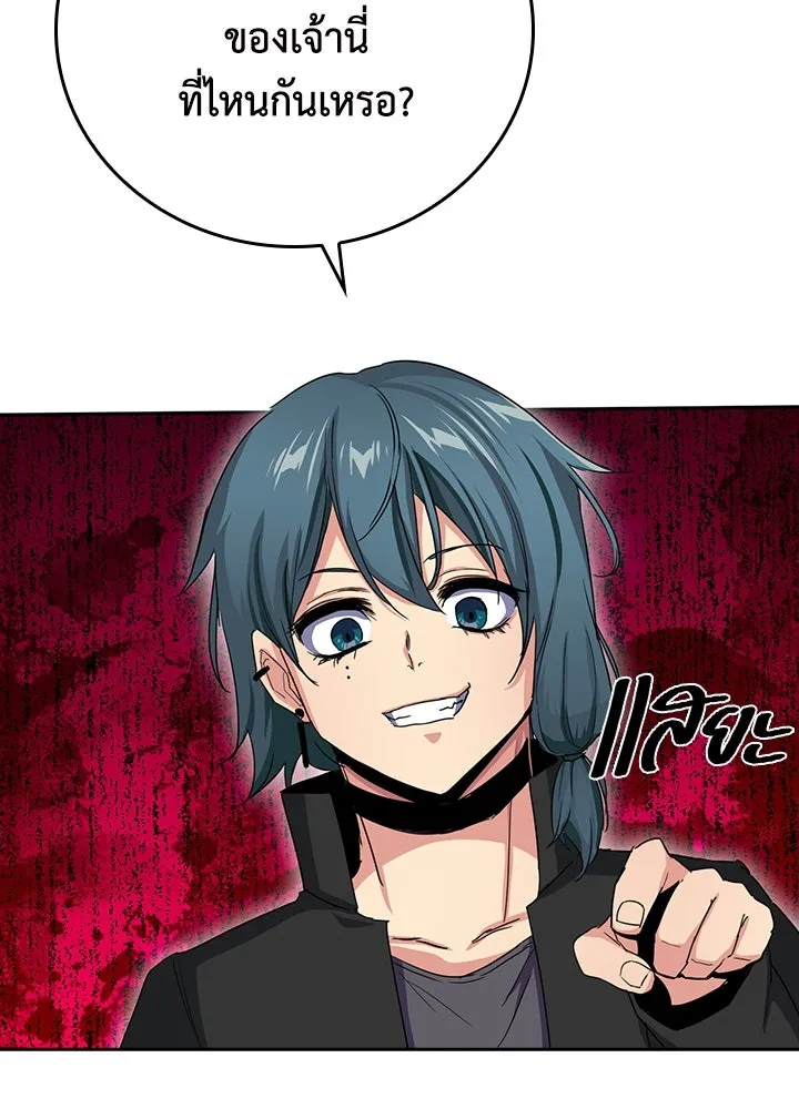 นักเลงกระจอกย้อนเวลามาทวงแค้น ตอนที่ 22 รูปที่ 91
