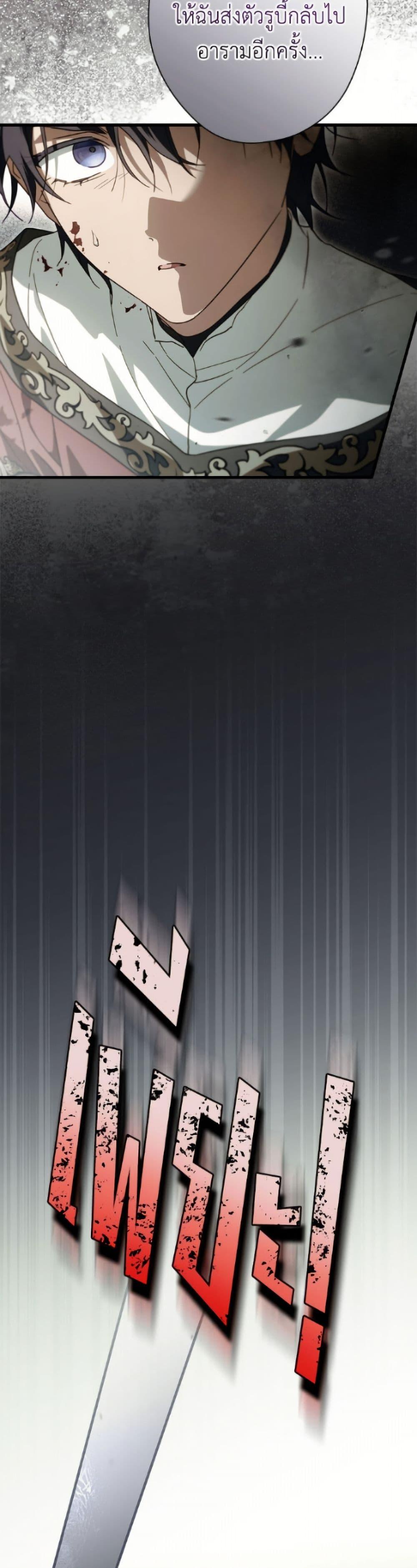 Manga-lc-com อ่านมังงะ อ่านการ์ตูน ออนไลน์ ฟรี How to Get My Husband on My Side ตอนที่ 1 2 3 4 5 6 7 8 9 10 11 12 13 14 ฟรี ไม่มีโฆษณา Manga-lc - อ่าน มังงะ อ่าน การ์ตูน ออนไลน์ อ่านมังงะ ฟรี