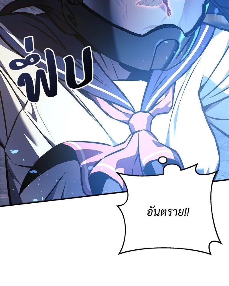 สัปดาห์นี้งดอัปตอนใหม่ ตอนที่ 13 รูปที่ 112