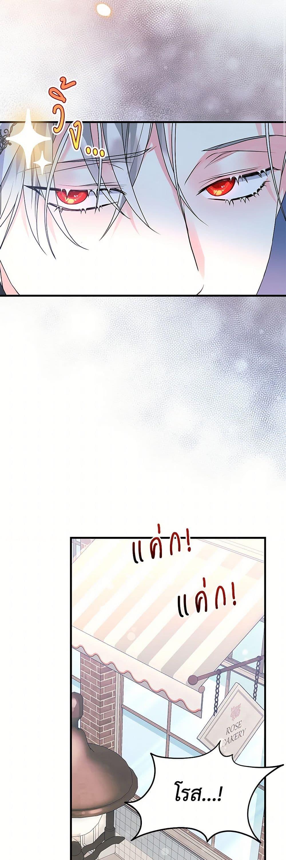 Manga-lc-com อ่านมังงะ อ่านการ์ตูน ออนไลน์ ฟรี The Archduke’s Magical Business Partner ตอนที่ 1 2 3 4 5 6 7 8 9 10 11 12 13 14 ฟรี ไม่มีโฆษณา Manga-lc - อ่าน มังงะ อ่าน การ์ตูน ออนไลน์ อ่านมังงะ ฟรี