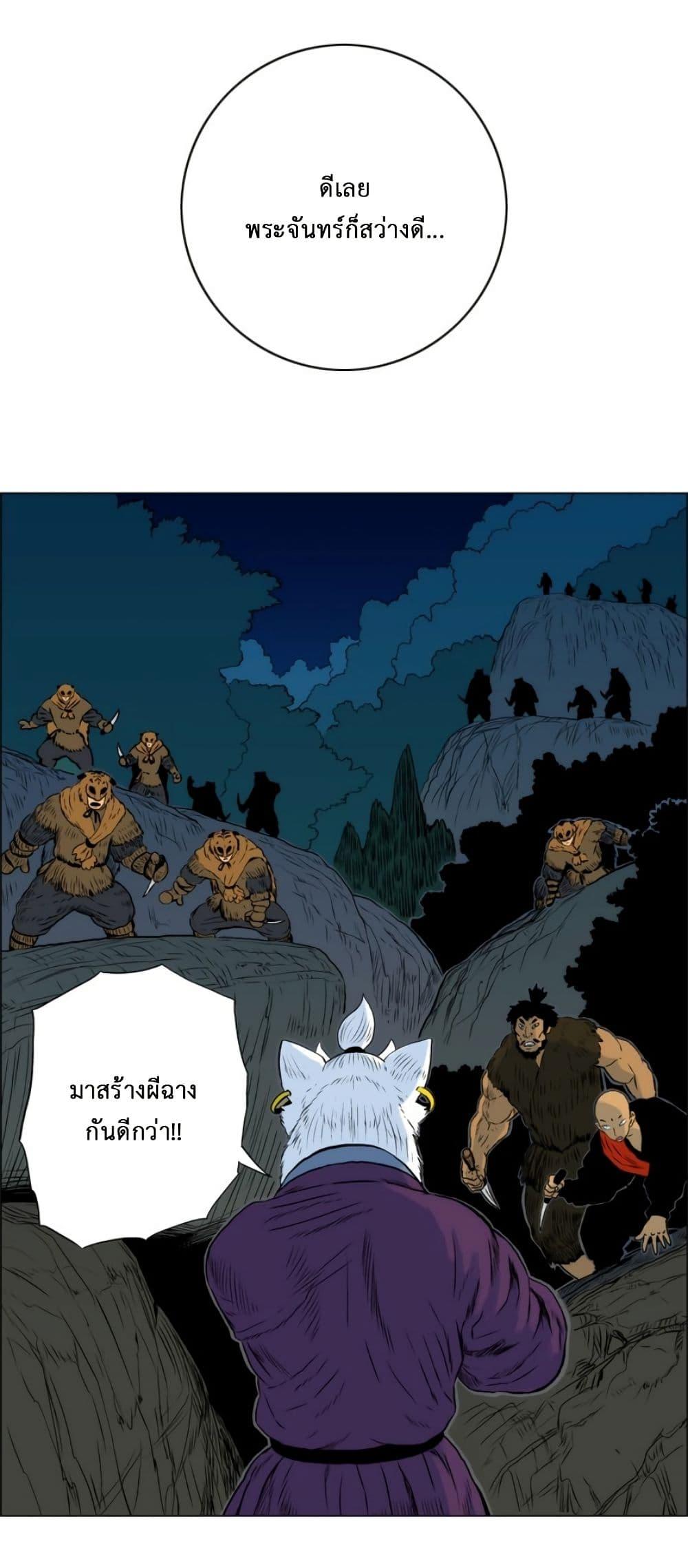 Manga-lc-com อ่านมังงะ อ่านการ์ตูน ออนไลน์ ฟรี Tiger Brother ตอนที่ 1 2 3 4 5 6 7 8 9 10 11 12 13 14 ฟรี ไม่มีโฆษณา Manga-lc - อ่าน มังงะ อ่าน การ์ตูน ออนไลน์ อ่านมังงะ ฟรี