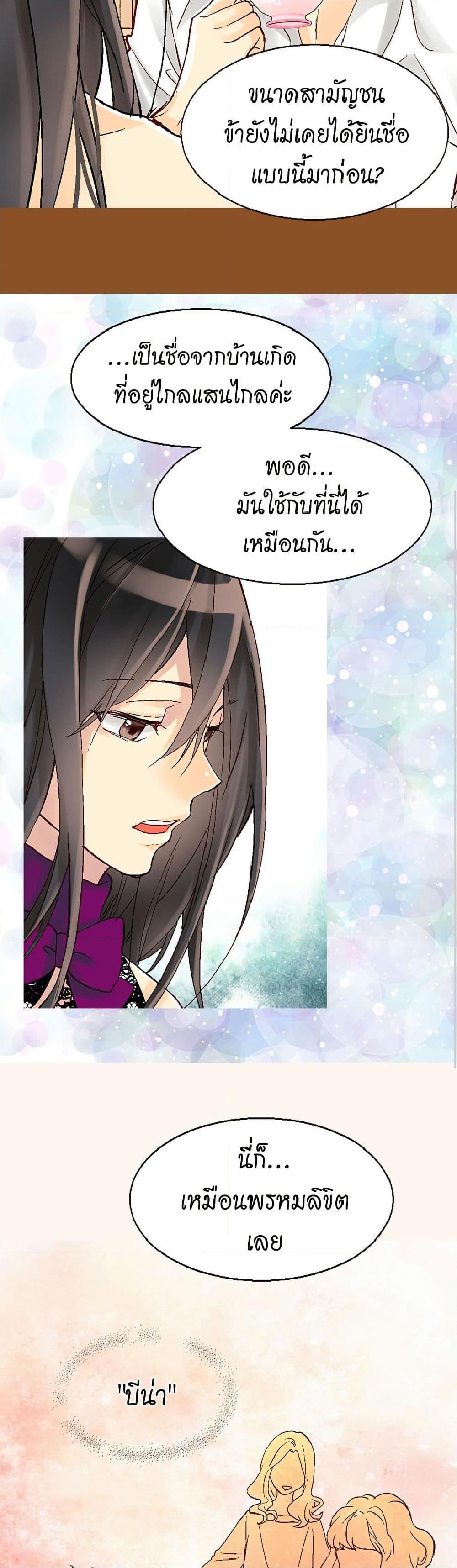 Manga-lc-com อ่านมังงะ อ่านการ์ตูน ออนไลน์ ฟรี Isekai Empress ตอนที่ 1 2 3 4 5 6 7 8 9 10 11 12 13 14 ฟรี ไม่มีโฆษณา Manga-lc - อ่าน มังงะ อ่าน การ์ตูน ออนไลน์ อ่านมังงะ ฟรี