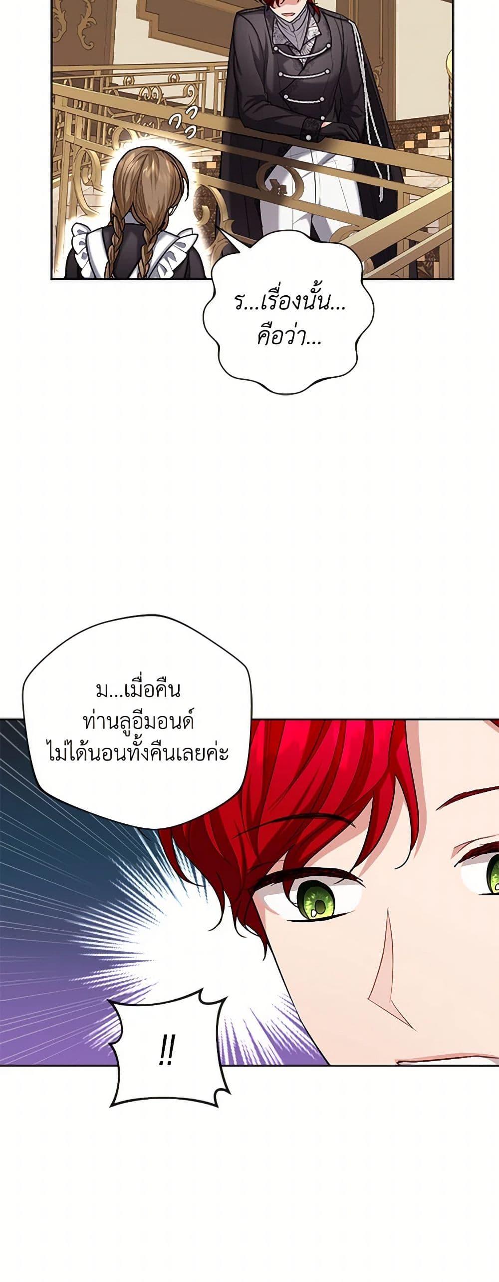 Manga-lc-com อ่านมังงะ อ่านการ์ตูน ออนไลน์ ฟรี The Duchess’s Contract Marriage ตอนที่ 1 2 3 4 5 6 7 8 9 10 11 12 13 14 ฟรี ไม่มีโฆษณา Manga-lc - อ่าน มังงะ อ่าน การ์ตูน ออนไลน์ อ่านมังงะ ฟรี