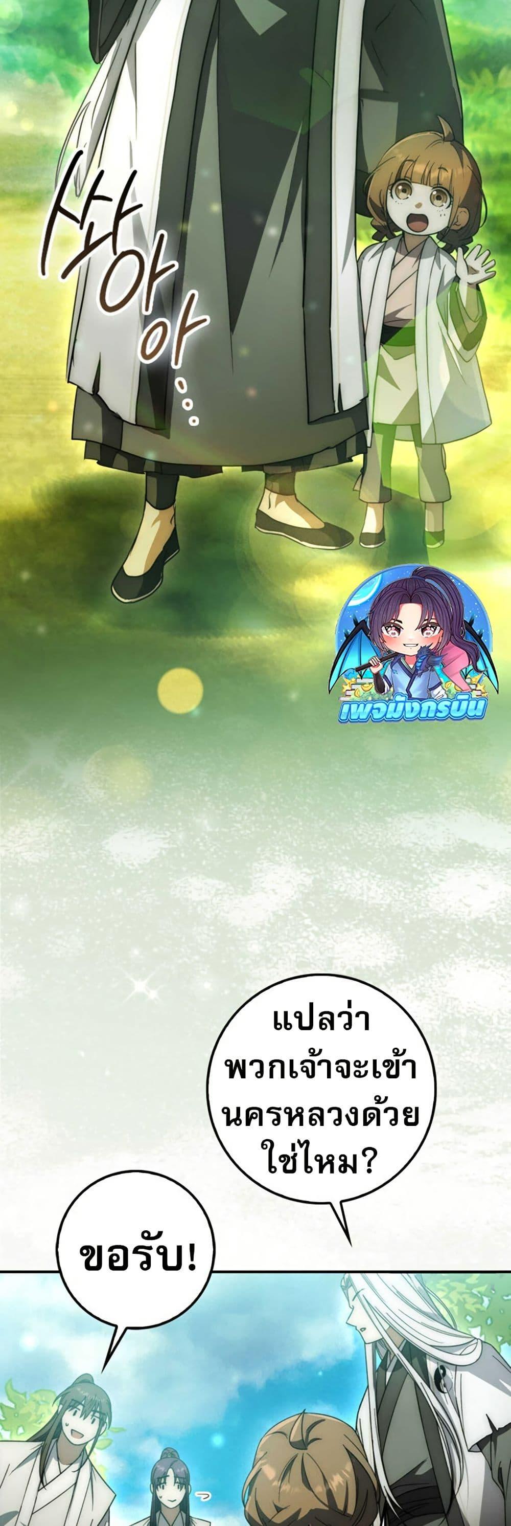 Manga-lc-com อ่านมังงะ อ่านการ์ตูน ออนไลน์ ฟรี Sword God Dragon ตอนที่ 1 2 3 4 5 6 7 8 9 10 11 12 13 14 ฟรี ไม่มีโฆษณา Manga-lc - อ่าน มังงะ อ่าน การ์ตูน ออนไลน์ อ่านมังงะ ฟรี