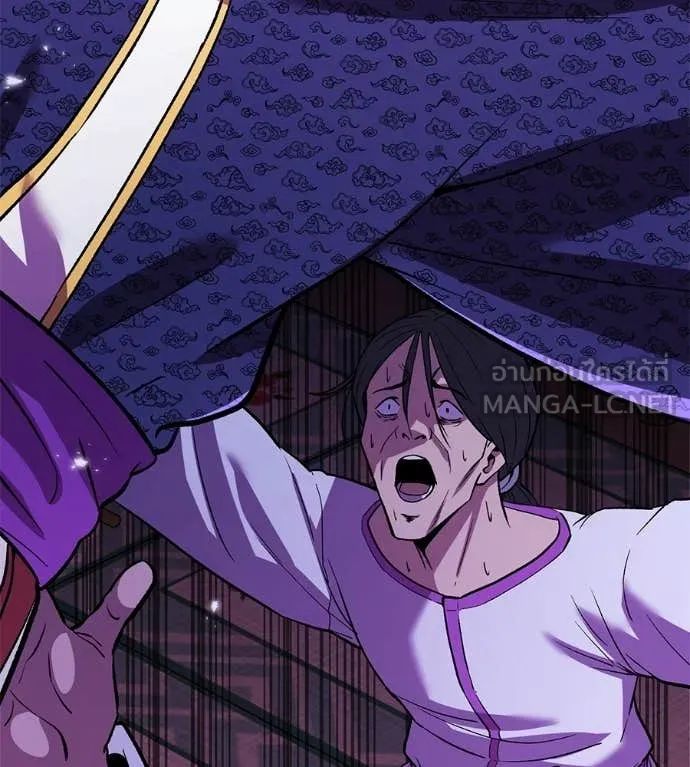 เรียกฉันว่าพระเจ้า ตอนที่ 70 รูปที่ 18