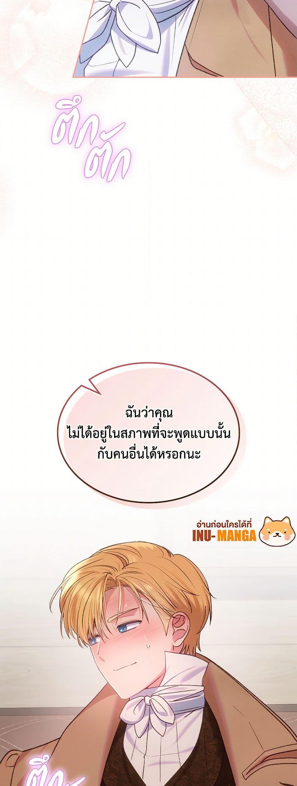 Manga-lc-com อ่านมังงะ อ่านการ์ตูน ออนไลน์ ฟรี The End of This Fairytale Is a Drama ตอนที่ 1 2 3 4 5 6 7 8 9 10 11 12 13 14 ฟรี ไม่มีโฆษณา Manga-lc - อ่าน มังงะ อ่าน การ์ตูน ออนไลน์ อ่านมังงะ ฟรี