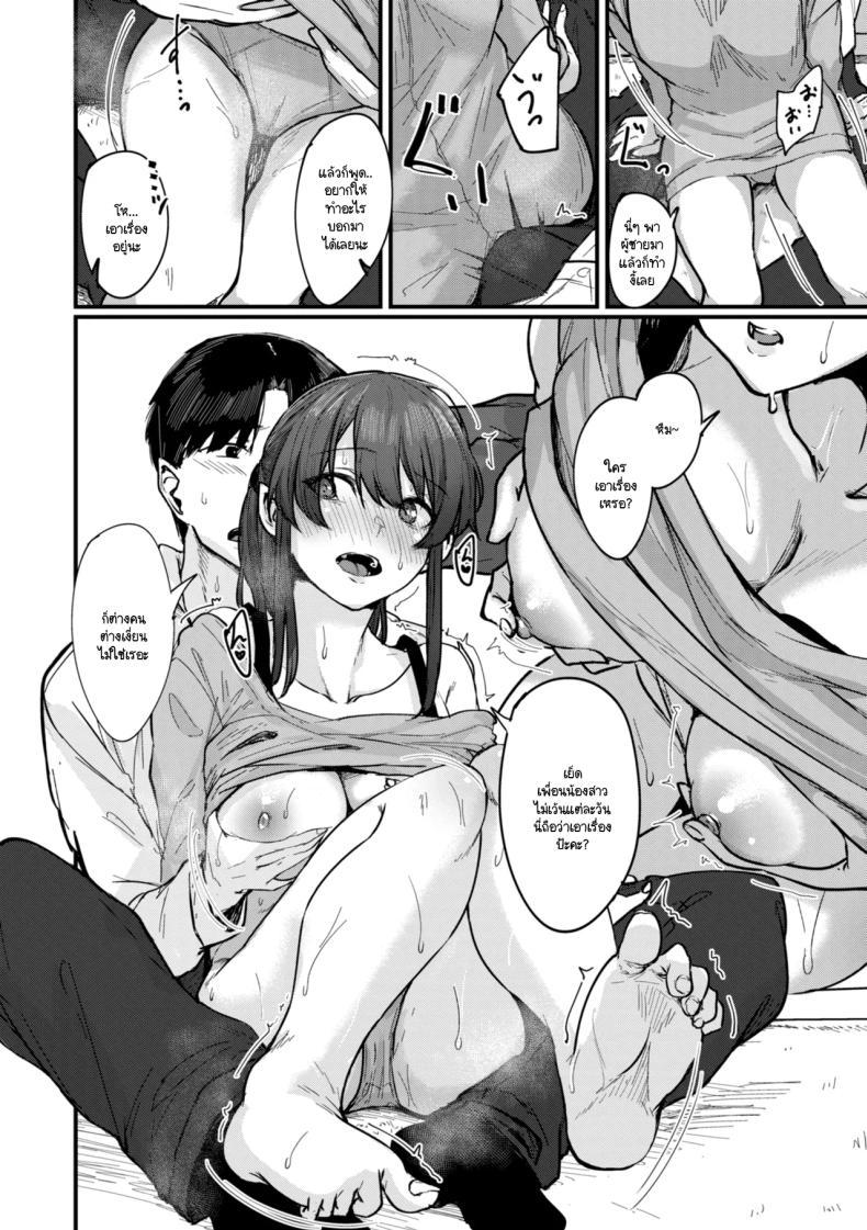 Doujin-Lc- อ่าน โดจิน มังฮวา เกาหลี ญี่ปุ่น จีน แปลไทย เพื่อนสมัยเด็กหนีออกจากบ้าน [Shiragiku] ตอนที่ 1 2 3 4 5 6 7 8 9 10 11 12 13 14 ฟรี ไม่มีโฆษณา อ่าน โดจิน Manhwa เกาหลี ญี่ปุ่น จีน เรามีครบ คัดมาให้เน้นๆ โดจิน 18+ รับประกันความฟินโดย  Doujin Lc
