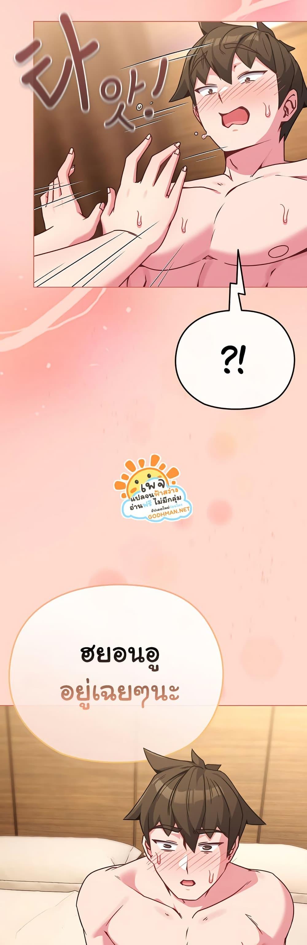 Doujin-Lc- อ่าน โดจิน มังฮวา เกาหลี ญี่ปุ่น จีน แปลไทย But You’re the Same Age as My Daughter! ตอนที่ 1 2 3 4 5 6 7 8 9 10 11 12 13 14 ฟรี ไม่มีโฆษณา อ่าน โดจิน Manhwa เกาหลี ญี่ปุ่น จีน เรามีครบ คัดมาให้เน้นๆ โดจิน 18+ รับประกันความฟินโดย  Doujin Lc