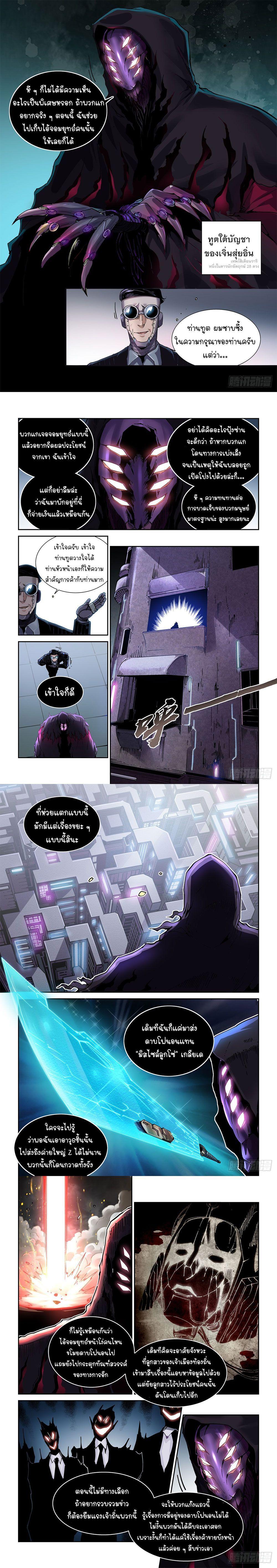 Manga-lc-com อ่านมังงะ อ่านการ์ตูน ออนไลน์ ฟรี Legend of Cyber Heroes ตอนที่ 1 2 3 4 5 6 7 8 9 10 11 12 13 14 ฟรี ไม่มีโฆษณา Manga-lc - อ่าน มังงะ อ่าน การ์ตูน ออนไลน์ อ่านมังงะ ฟรี