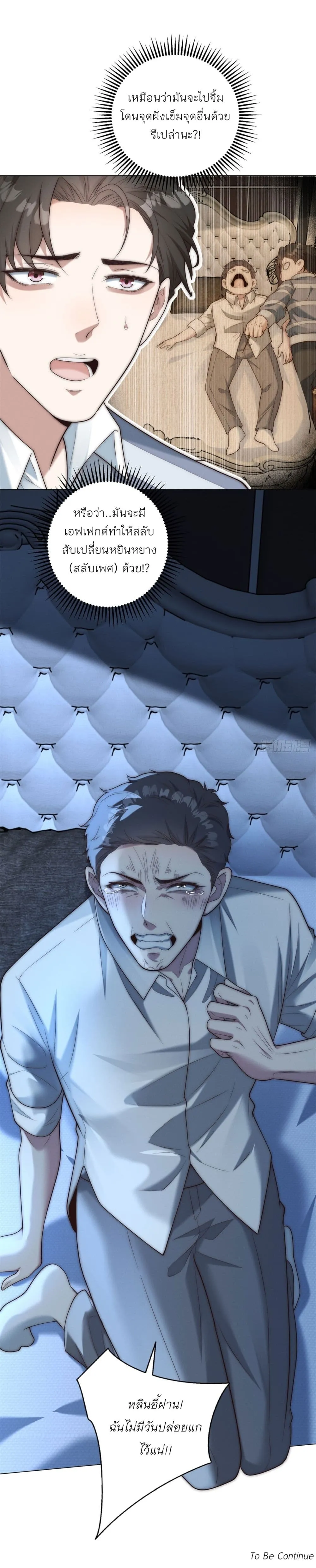 Manga-lc-com อ่านมังงะ อ่านการ์ตูน ออนไลน์ ฟรี Dominating With the Price Collapse System ตอนที่ 1 2 3 4 5 6 7 8 9 10 11 12 13 14 ฟรี ไม่มีโฆษณา Manga-lc - อ่าน มังงะ อ่าน การ์ตูน ออนไลน์ อ่านมังงะ ฟรี