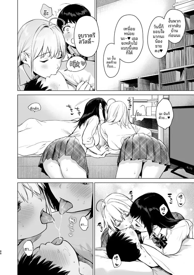 Doujin-Lc- อ่าน โดจิน มังฮวา เกาหลี ญี่ปุ่น จีน แปลไทย เหตุเกิดระหว่างเดินทาง (Umakuchi Syouyu) ตอนที่ 1 2 3 4 5 6 7 8 9 10 11 12 13 14 ฟรี ไม่มีโฆษณา อ่าน โดจิน Manhwa เกาหลี ญี่ปุ่น จีน เรามีครบ คัดมาให้เน้นๆ โดจิน 18+ รับประกันความฟินโดย  Doujin Lc