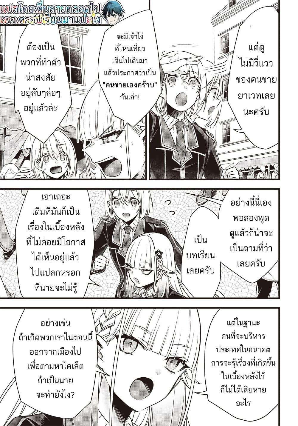 Manga-lc-com อ่านมังงะ อ่านการ์ตูน ออนไลน์ ฟรี Savage Fang Ojou-sama Shijou Saikyou no Youhei wa Shijou Saikyou no Bougyaku Reijou to Natte Nidome no Sekai wo Musou Suru ตอนที่ 1 2 3 4 5 6 7 8 9 10 11 12 13 14 ฟรี ไม่มีโฆษณา Manga-lc - อ่าน มังงะ อ่าน การ์ตูน ออนไลน์ อ่านมังงะ ฟรี