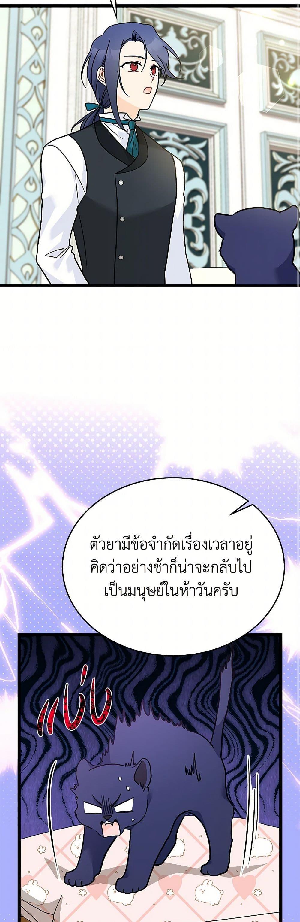 Manga-lc-com อ่านมังงะ อ่านการ์ตูน ออนไลน์ ฟรี The Symbiotic Relationship Between a Panther and a Rabbit ตอนที่ 1 2 3 4 5 6 7 8 9 10 11 12 13 14 ฟรี ไม่มีโฆษณา Manga-lc - อ่าน มังงะ อ่าน การ์ตูน ออนไลน์ อ่านมังงะ ฟรี