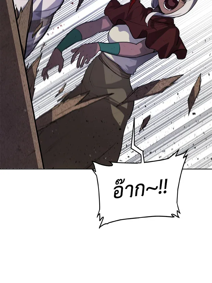 Overpowered Sword ตอนที่ ตอนที่ 131 รูปที่ 45