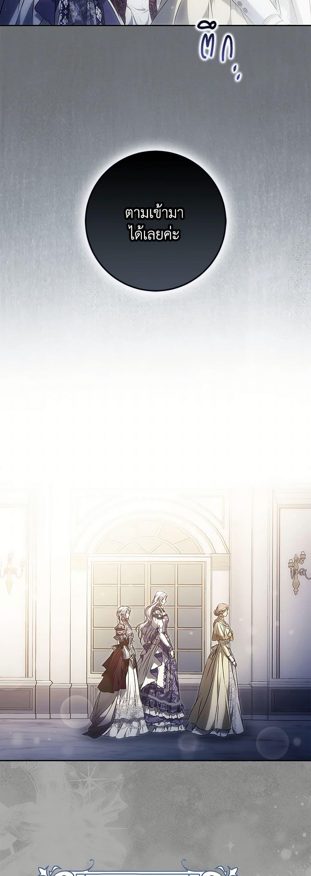 Manga-lc-com อ่านมังงะ อ่านการ์ตูน ออนไลน์ ฟรี I Became the Wife of the Male Lead ตอนที่ 1 2 3 4 5 6 7 8 9 10 11 12 13 14 ฟรี ไม่มีโฆษณา Manga-lc - อ่าน มังงะ อ่าน การ์ตูน ออนไลน์ อ่านมังงะ ฟรี