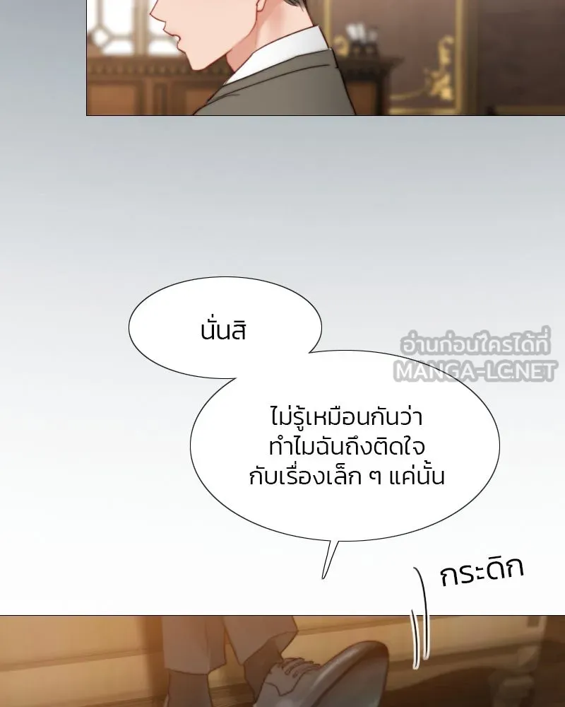 เซเรน่า ตอนที่ 9 รูปที่ 57