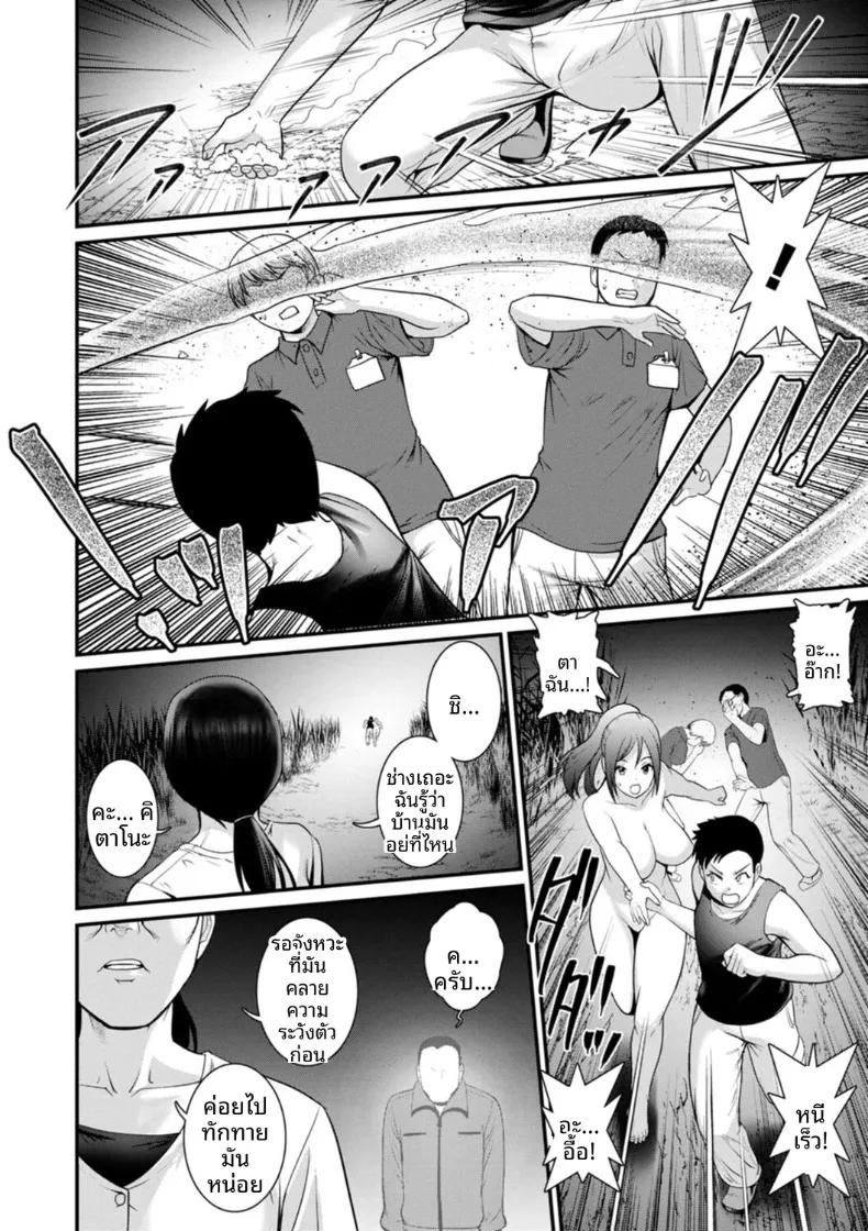 Doujin-Lc- อ่าน โดจิน มังฮวา เกาหลี ญี่ปุ่น จีน แปลไทย ชีวิตพิศวงในเมืองใหม่ (Saigado) ตอนที่ 1 2 3 4 5 6 7 8 9 10 11 12 13 14 ฟรี ไม่มีโฆษณา อ่าน โดจิน Manhwa เกาหลี ญี่ปุ่น จีน เรามีครบ คัดมาให้เน้นๆ โดจิน 18+ รับประกันความฟินโดย  Doujin Lc