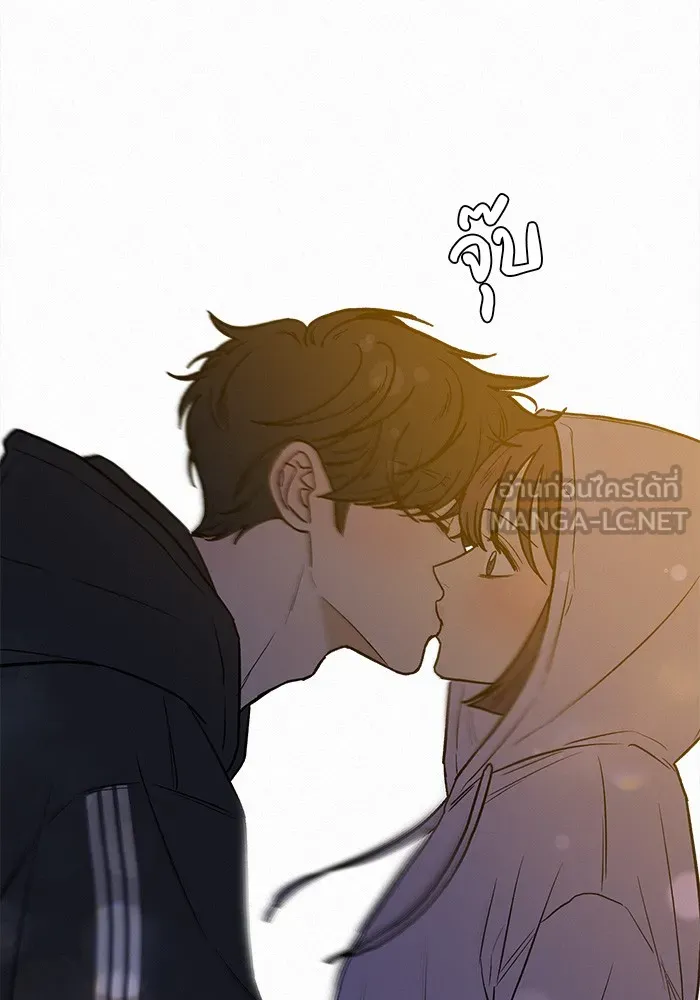 ปฏิบัติการรักวุ่นหัวใจ ตอนที่ 44 รูปที่ 3