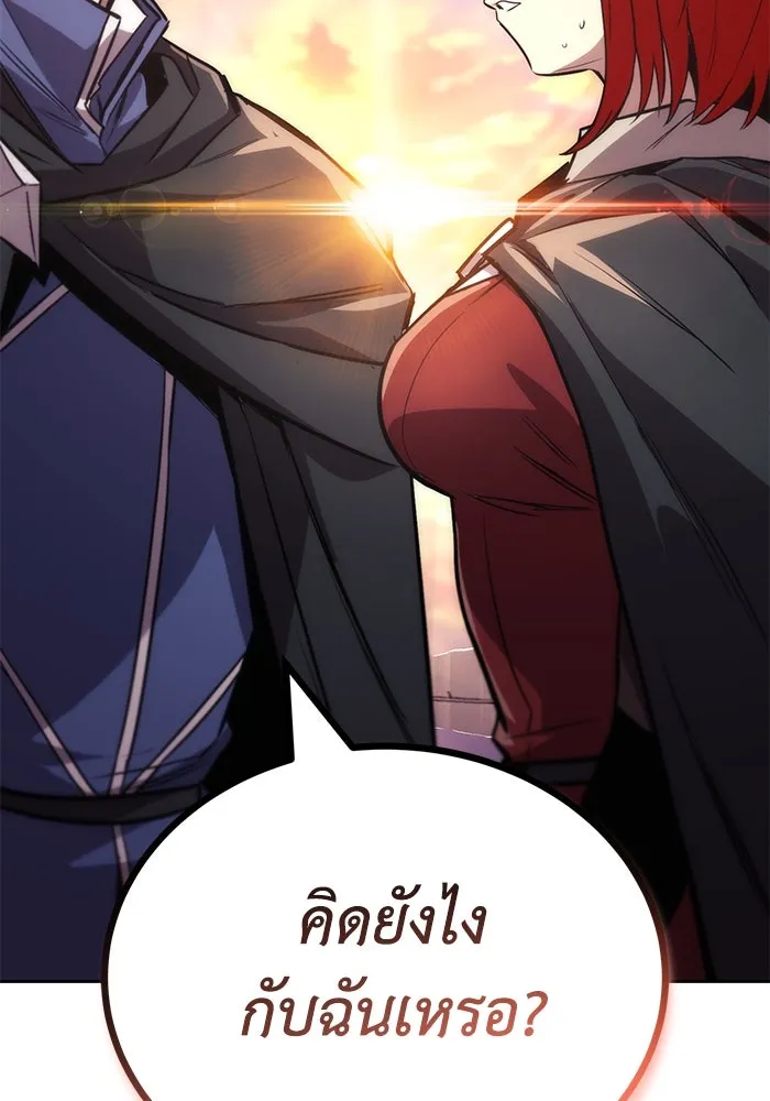 ชีวิตพลิกผันของลอร์ดผู้เกียจคร้าน ตอนที่ 85 เปิดเผยความจริงใจ รูปที่ 134