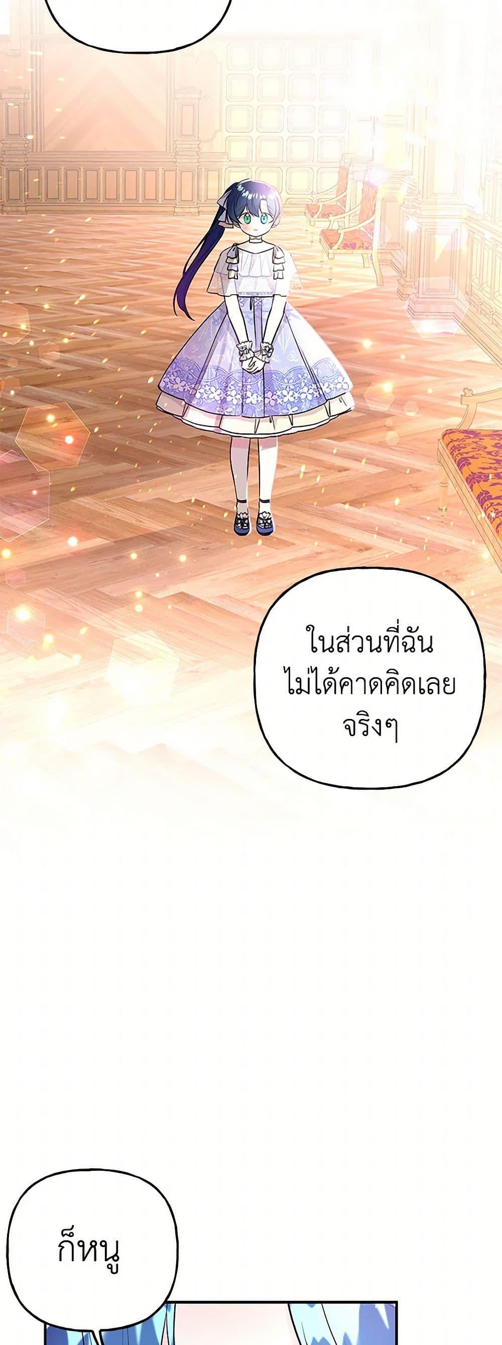 Manga-lc-com อ่านมังงะ อ่านการ์ตูน ออนไลน์ ฟรี Daughter of the Archmage ตอนที่ 1 2 3 4 5 6 7 8 9 10 11 12 13 14 ฟรี ไม่มีโฆษณา Manga-lc - อ่าน มังงะ อ่าน การ์ตูน ออนไลน์ อ่านมังงะ ฟรี