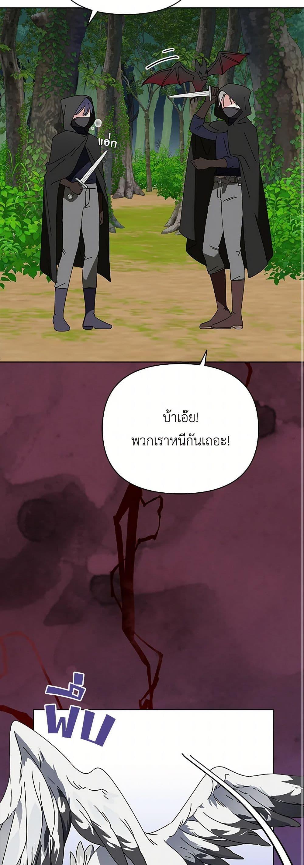 Manga-lc-com อ่านมังงะ อ่านการ์ตูน ออนไลน์ ฟรี The Bird Empress ตอนที่ 1 2 3 4 5 6 7 8 9 10 11 12 13 14 ฟรี ไม่มีโฆษณา Manga-lc - อ่าน มังงะ อ่าน การ์ตูน ออนไลน์ อ่านมังงะ ฟรี