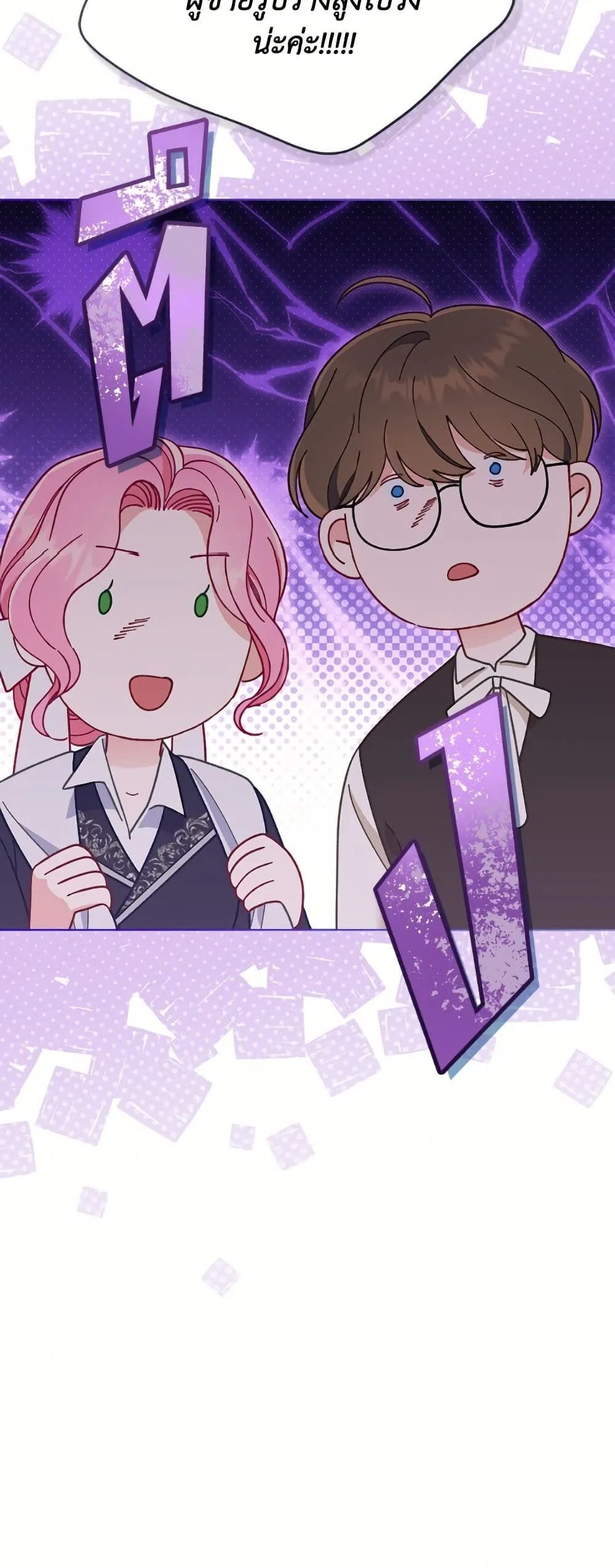 Manga-lc-com อ่านมังงะ อ่านการ์ตูน ออนไลน์ ฟรี The Perks of Being an S-Class Heroine ตอนที่ 1 2 3 4 5 6 7 8 9 10 11 12 13 14 ฟรี ไม่มีโฆษณา Manga-lc - อ่าน มังงะ อ่าน การ์ตูน ออนไลน์ อ่านมังงะ ฟรี