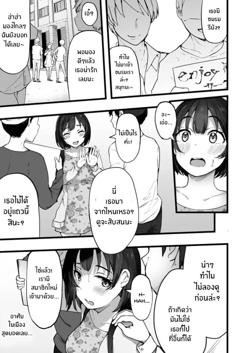 Doujin-Lc- อ่าน โดจิน มังฮวา เกาหลี ญี่ปุ่น จีน แปลไทย ชีวิตฝันในเมืองกรุง [Urico Take] Tokai Asobi ตอนที่ 1 2 3 4 5 6 7 8 9 10 11 12 13 14 ฟรี ไม่มีโฆษณา อ่าน โดจิน Manhwa เกาหลี ญี่ปุ่น จีน เรามีครบ คัดมาให้เน้นๆ โดจิน 18+ รับประกันความฟินโดย  Doujin Lc