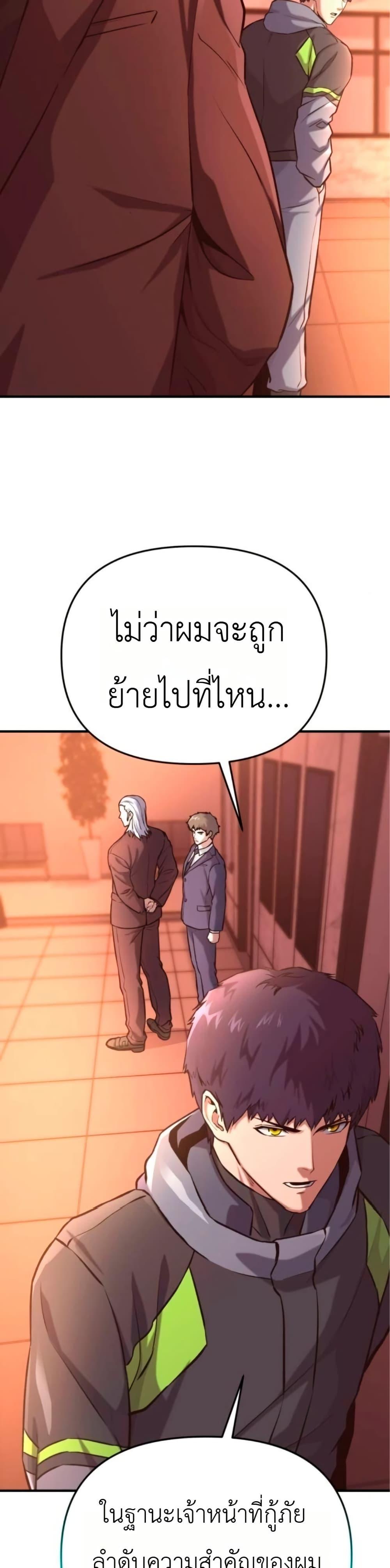 Manga-lc-com อ่านมังงะ อ่านการ์ตูน ออนไลน์ ฟรี National Power Level Labyrinth Designer ตอนที่ 1 2 3 4 5 6 7 8 9 10 11 12 13 14 ฟรี ไม่มีโฆษณา Manga-lc - อ่าน มังงะ อ่าน การ์ตูน ออนไลน์ อ่านมังงะ ฟรี