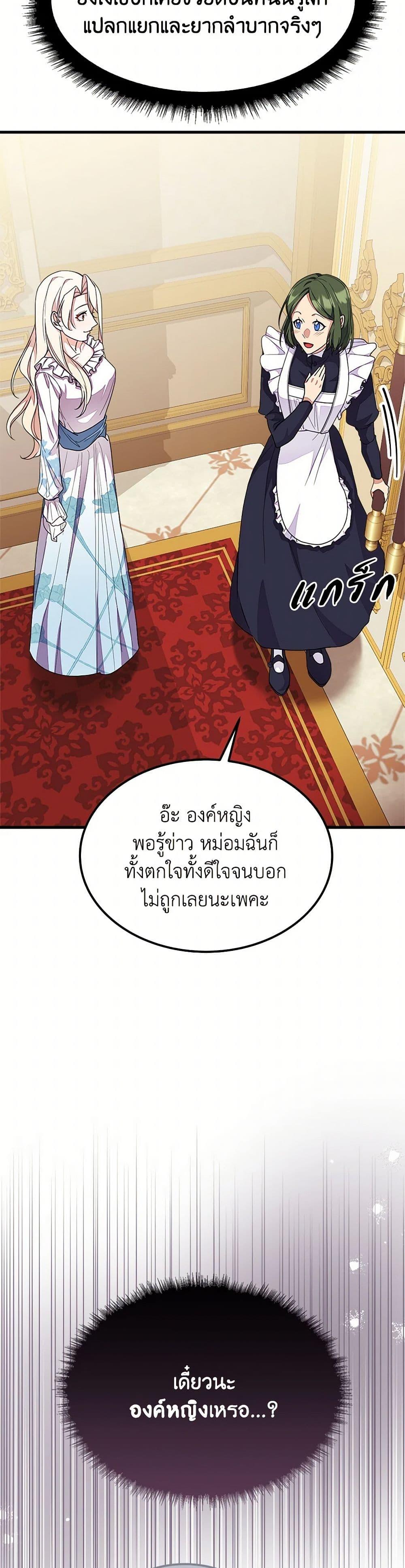 Manga-lc-com อ่านมังงะ อ่านการ์ตูน ออนไลน์ ฟรี For Your Well-Being ตอนที่ 1 2 3 4 5 6 7 8 9 10 11 12 13 14 ฟรี ไม่มีโฆษณา Manga-lc - อ่าน มังงะ อ่าน การ์ตูน ออนไลน์ อ่านมังงะ ฟรี
