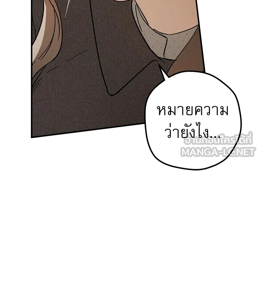 เรือนจำรัก ตอนที่ 72 รูปที่ 9