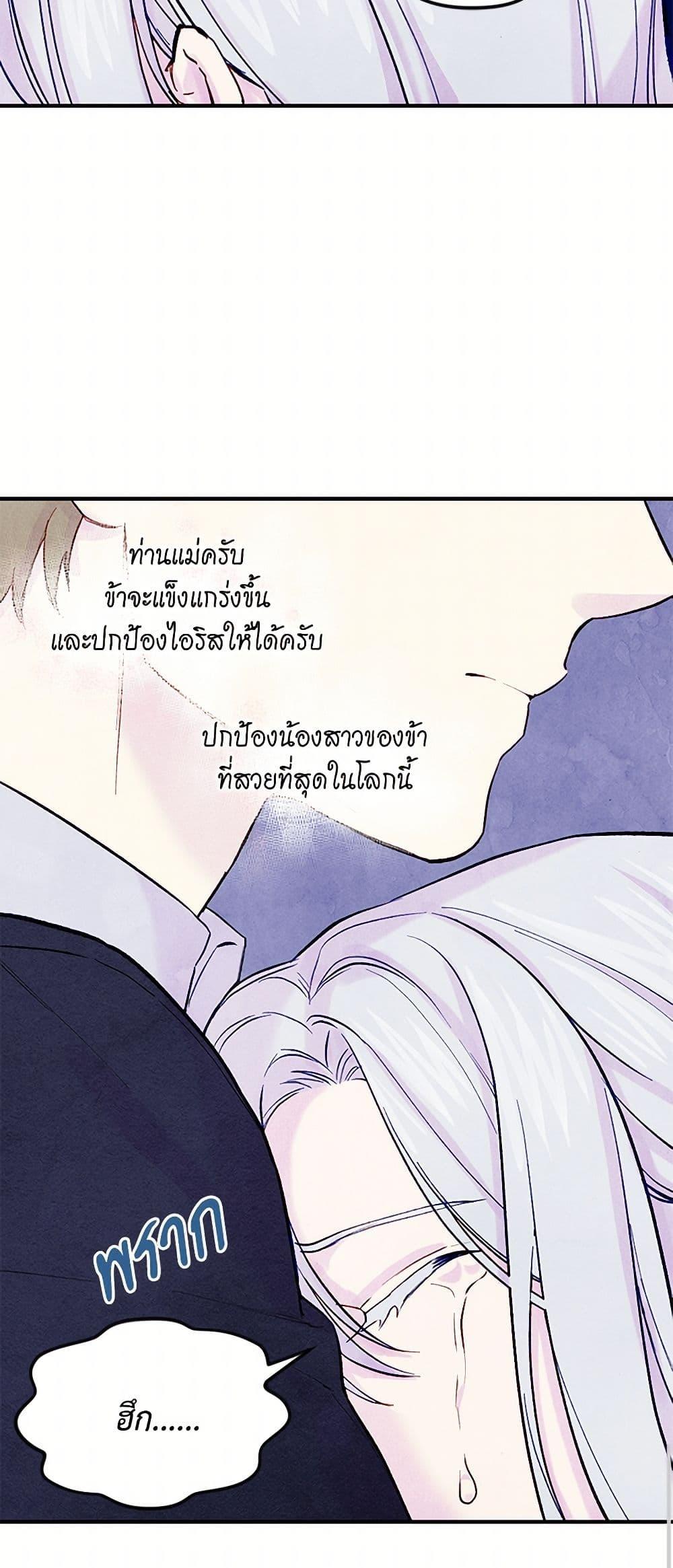 Manga-lc-com อ่านมังงะ อ่านการ์ตูน ออนไลน์ ฟรี Iris – The Lady and Her Smartphone ตอนที่ 1 2 3 4 5 6 7 8 9 10 11 12 13 14 ฟรี ไม่มีโฆษณา Manga-lc - อ่าน มังงะ อ่าน การ์ตูน ออนไลน์ อ่านมังงะ ฟรี