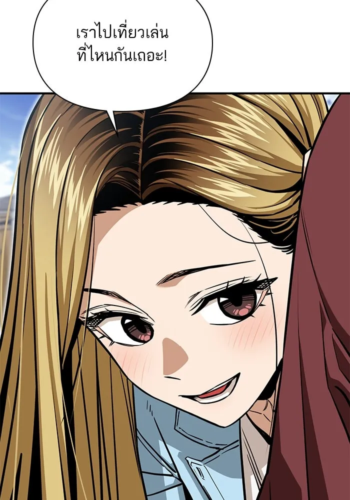 โชคชะตานำพารัก ตอนที่ 127 ที่แต่งขึ้นมา รูปที่ 58