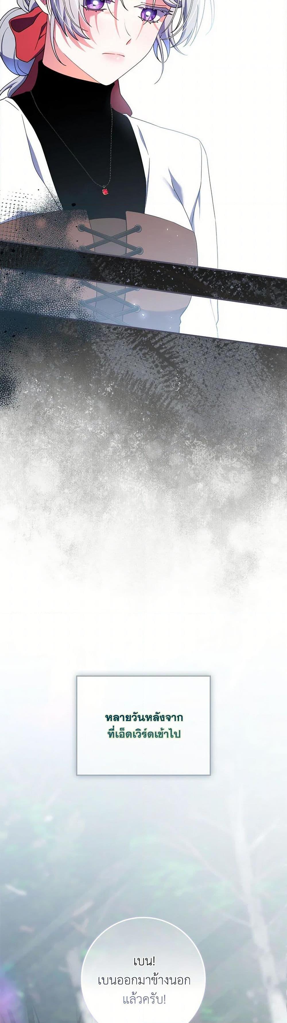 Manga-lc-com อ่านมังงะ อ่านการ์ตูน ออนไลน์ ฟรี I Listened to My Husband and Brought In a Lover ตอนที่ 1 2 3 4 5 6 7 8 9 10 11 12 13 14 ฟรี ไม่มีโฆษณา Manga-lc - อ่าน มังงะ อ่าน การ์ตูน ออนไลน์ อ่านมังงะ ฟรี