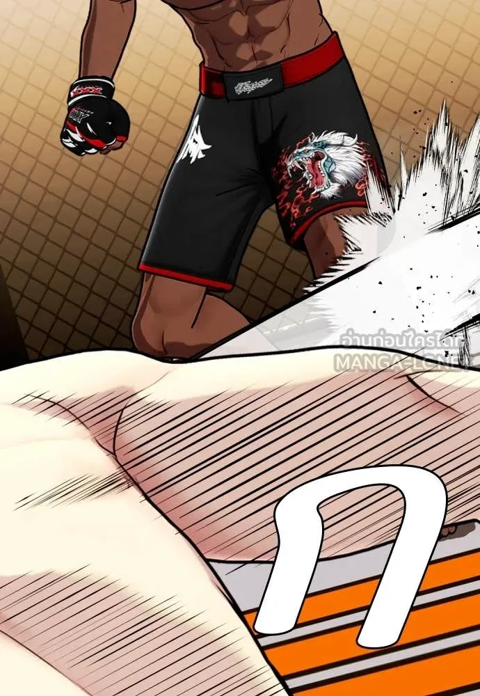 อ ตอนที่ 130 รูปที่ 11