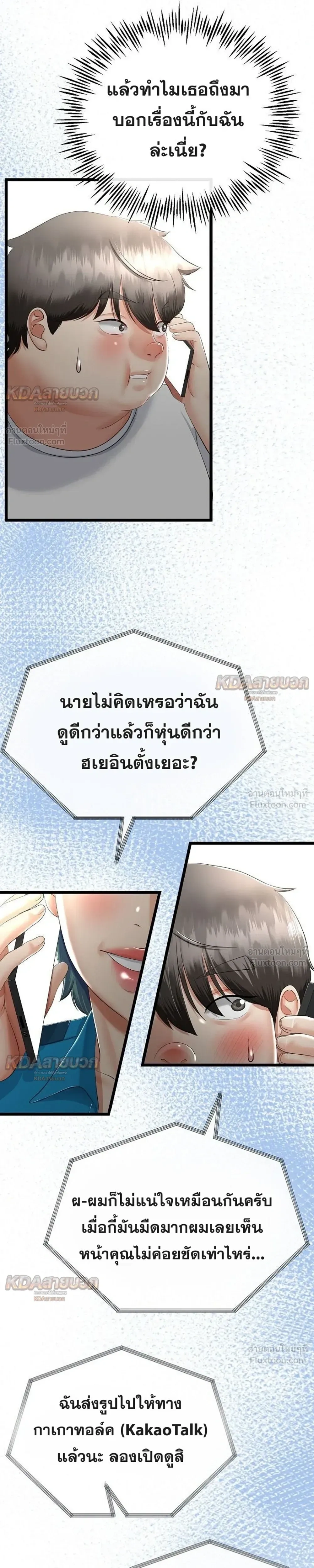 Doujin-Lc- อ่าน โดจิน มังฮวา เกาหลี ญี่ปุ่น จีน แปลไทย My First Love is My Stepmother รักแรกของผม คือ “แม่เลี้ยง” ตอนที่ 1 2 3 4 5 6 7 8 9 10 11 12 13 14 ฟรี ไม่มีโฆษณา อ่าน โดจิน Manhwa เกาหลี ญี่ปุ่น จีน เรามีครบ คัดมาให้เน้นๆ โดจิน 18+ รับประกันความฟินโดย  Doujin Lc