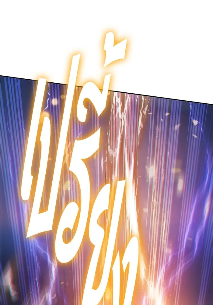 My S-Class Hunters ตอนที่ 87 สายพันธุ์มังกรโบราณ (1) รูปที่ 118