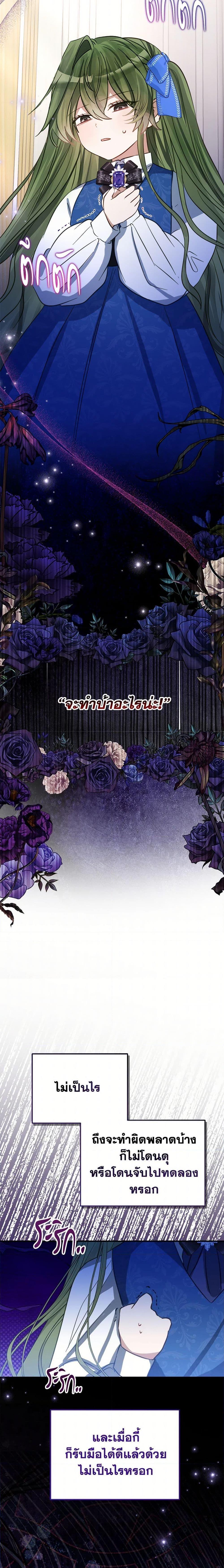 Manga-lc-com อ่านมังงะ อ่านการ์ตูน ออนไลน์ ฟรี The Doomed House’s Contract Daughter ตอนที่ 1 2 3 4 5 6 7 8 9 10 11 12 13 14 ฟรี ไม่มีโฆษณา Manga-lc - อ่าน มังงะ อ่าน การ์ตูน ออนไลน์ อ่านมังงะ ฟรี