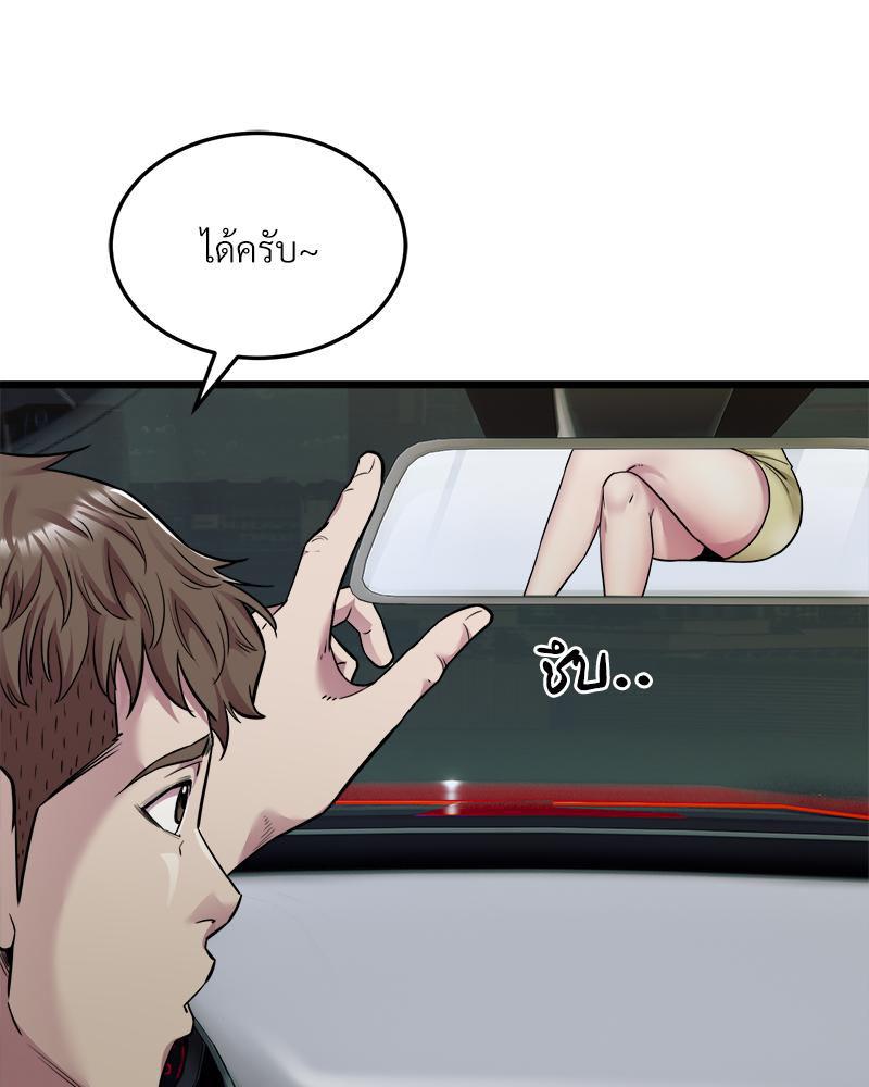Doujin-Lc- อ่าน โดจิน มังฮวา เกาหลี ญี่ปุ่น จีน แปลไทย Taxi ตอนที่ 1 2 3 4 5 6 7 8 9 10 11 12 13 14 ฟรี ไม่มีโฆษณา อ่าน โดจิน Manhwa เกาหลี ญี่ปุ่น จีน เรามีครบ คัดมาให้เน้นๆ โดจิน 18+ รับประกันความฟินโดย  Doujin Lc