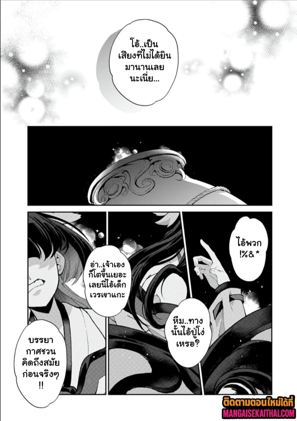 Manga-lc-com อ่านมังงะ อ่านการ์ตูน ออนไลน์ ฟรี A Wild Last Boss Appeared! ตอนที่ 1 2 3 4 5 6 7 8 9 10 11 12 13 14 ฟรี ไม่มีโฆษณา Manga-lc - อ่าน มังงะ อ่าน การ์ตูน ออนไลน์ อ่านมังงะ ฟรี