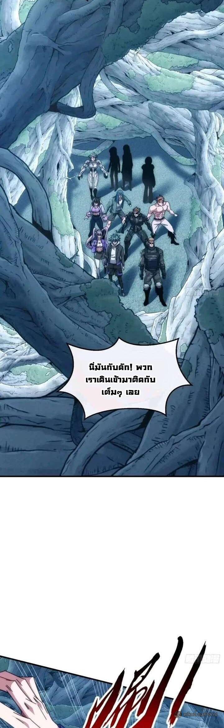 Manga-lc-com อ่านมังงะ อ่านการ์ตูน ออนไลน์ ฟรี Infinite Evolution From Zero ตอนที่ 1 2 3 4 5 6 7 8 9 10 11 12 13 14 ฟรี ไม่มีโฆษณา Manga-lc - อ่าน มังงะ อ่าน การ์ตูน ออนไลน์ อ่านมังงะ ฟรี